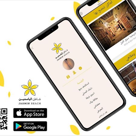 Jasmine Beach Hotel Suites ヤンブー エクステリア 写真